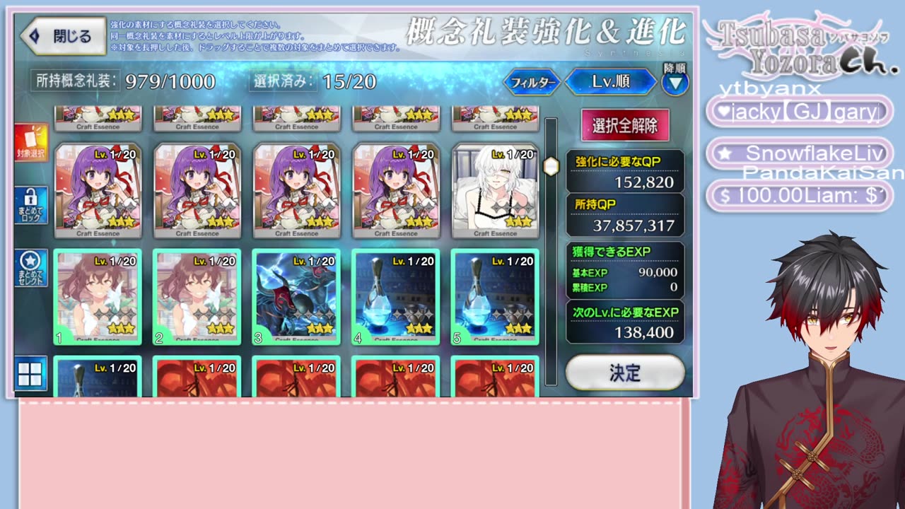 [EN/粵語]Variety stream- day 198