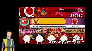 Taiko no Tatsujin PSP (RetroArch) [Multi song mode] ep. 20