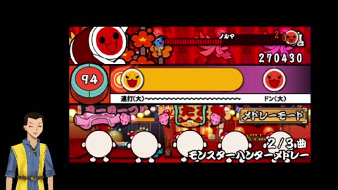 Taiko no Tatsujin PSP (RetroArch) [Multi song mode] ep. 20