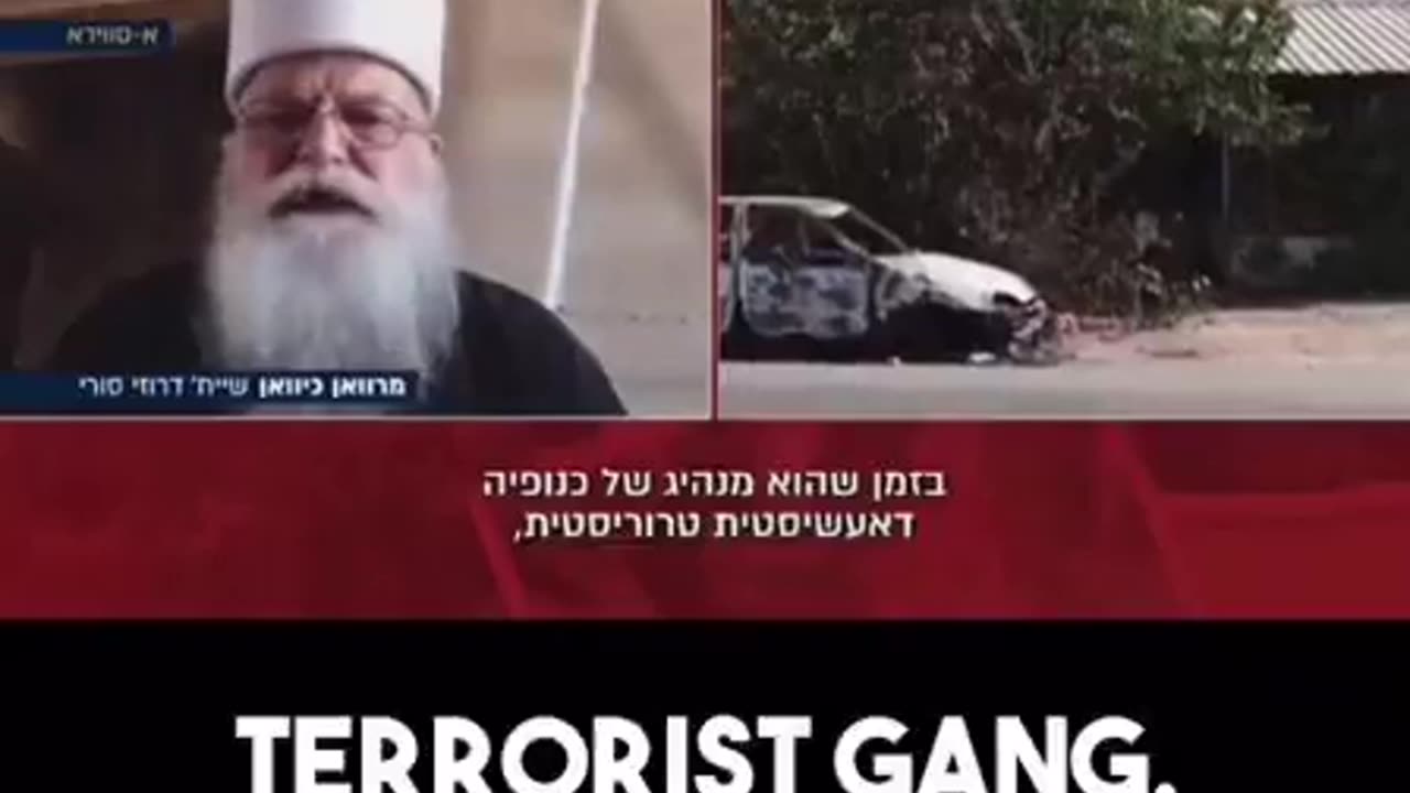 The situation concerning the Druze in Syria