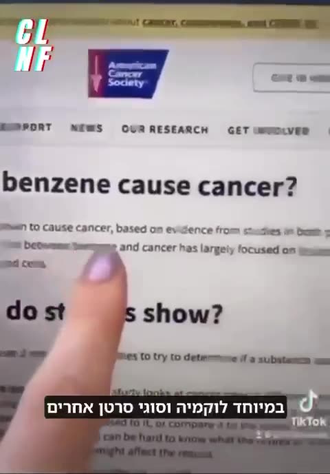 🚨 What’s Really in Your Sunscreen? 😱