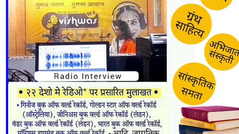 Shraddha karale charudatta thorat podcast : historic kalarama temple nashik