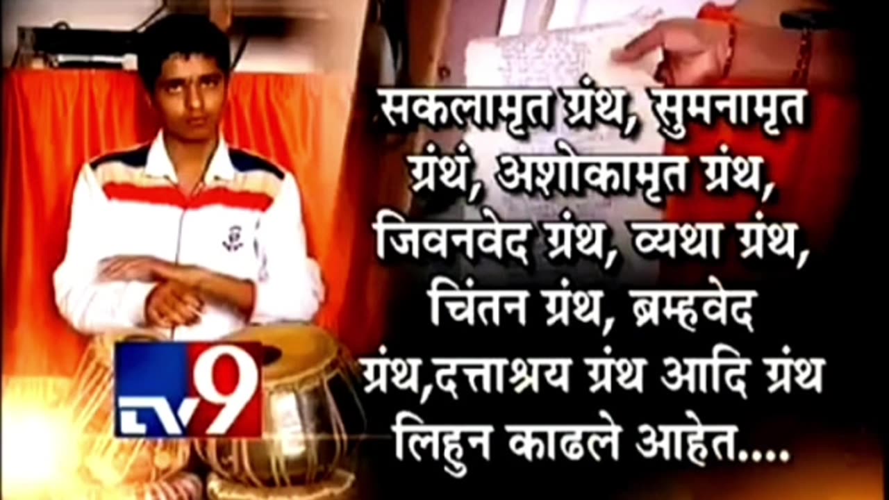 महाराष्ट्र के विश्वप्रसिद्ध ऐतिहासिक कालाराम मंदिर के भक्त : चारुदत्त थोरात