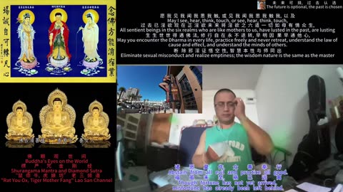 251202楞严咒金刚经于清迈SR公寓