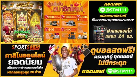 ญี่ปุ่น - เช็กเกีย