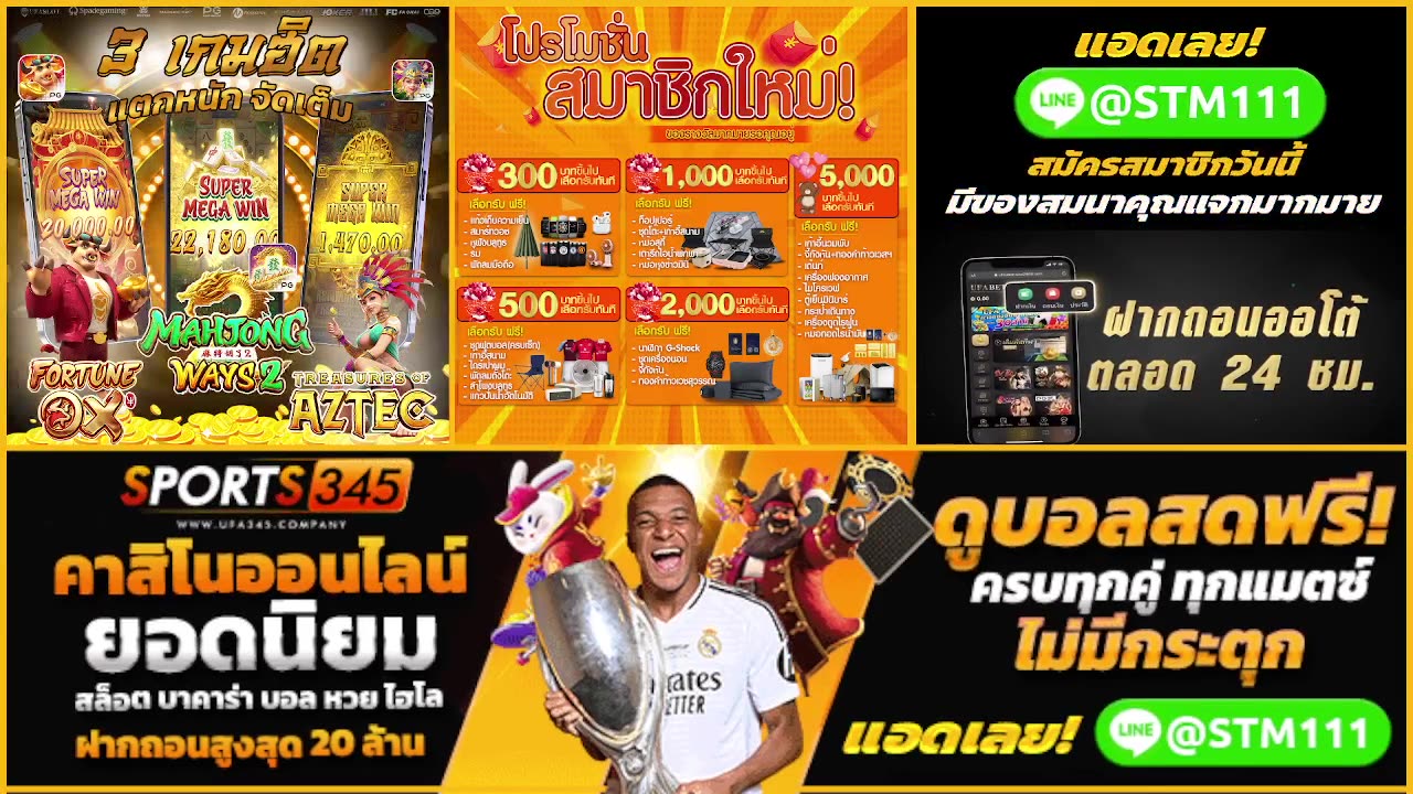 ญี่ปุ่น - เช็กเกีย