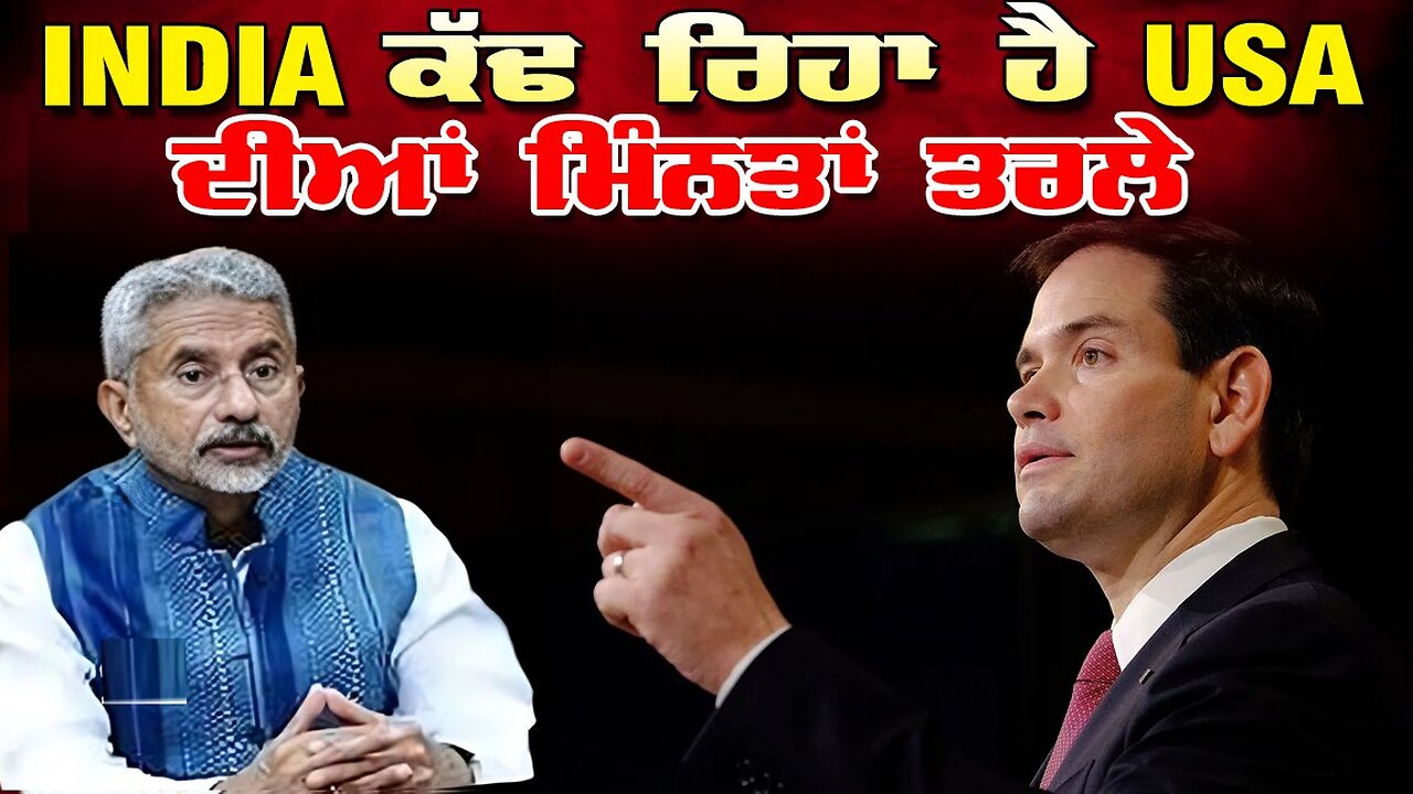 LIVE : 23-09-25 | INDIA ਕੱਢ ਰਿਹਾ ਹੈ USA ਦੀਆਂ ਮਿੰਨਤਾਂ ਤਰਲੇ ! CURRENT AFFAIRS