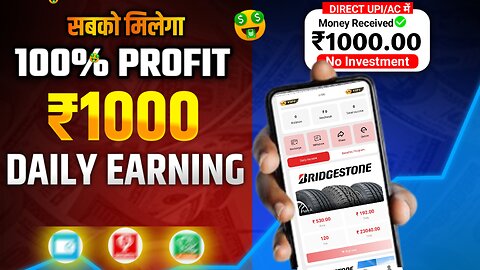 Bridgestone earning app|Bridgestone app|real or fake|kab tak chalega|invest kare ya nahi|full review