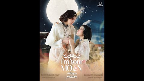 I’m Your Moon Episode 5