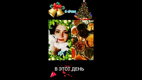 6января#свят вечір#рождество