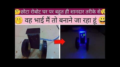 how to make mini robot