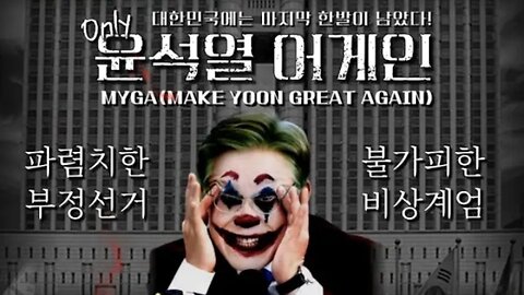 제 9회 서초집회_P1