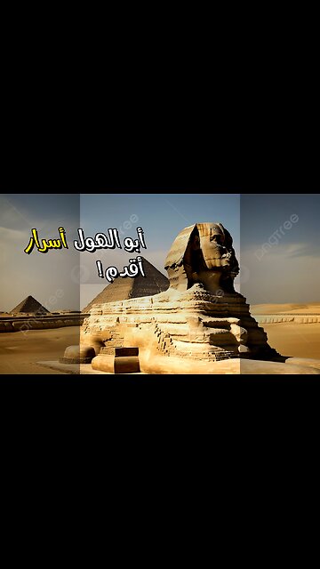 أبو الهول: أقدم مما تتخيل؟ ️ أسرار تُكشف!