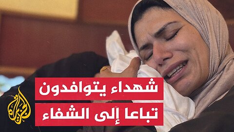 شهداء وجرحى إثر قصف إسرائيلي على مدينة غزة__ التفاصيل مع مراسل الجزيرة