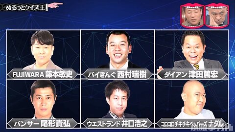 【中字】水曜日的Downtown 230531 -不經意猜謎王