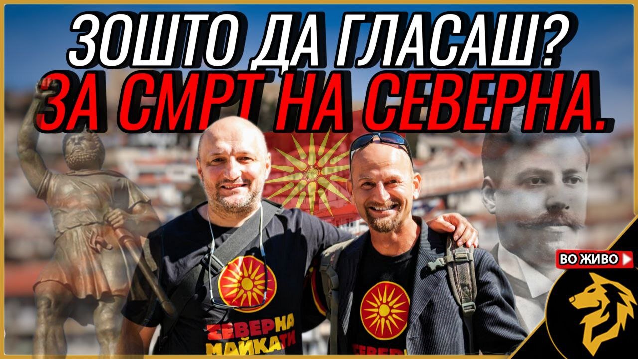 Што се случува во Македонија пред локаните избори?