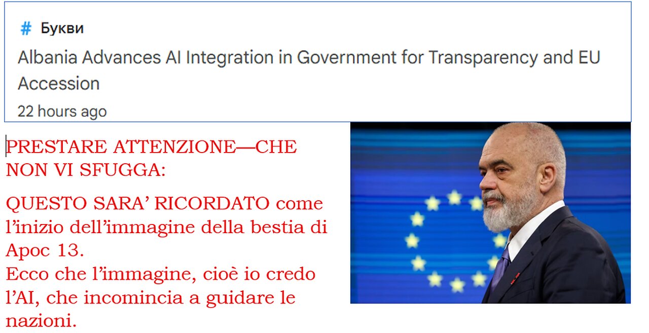 L’inizio dell’immagine della bestia