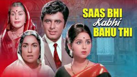 SAAS BHI KABHI BAHU THI - HINDI FAMILY DRAMA FILM REVIEW