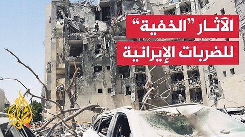مطالب بتعويض المتضررين في إسرائيل وإعلام عبري يكشف اختراقا سيبرانيا إيرانيا