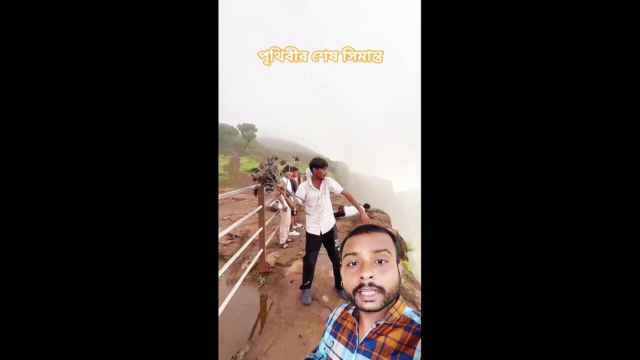 পৃথিবীর শেষ পর্যন্ত দেখে নিন
