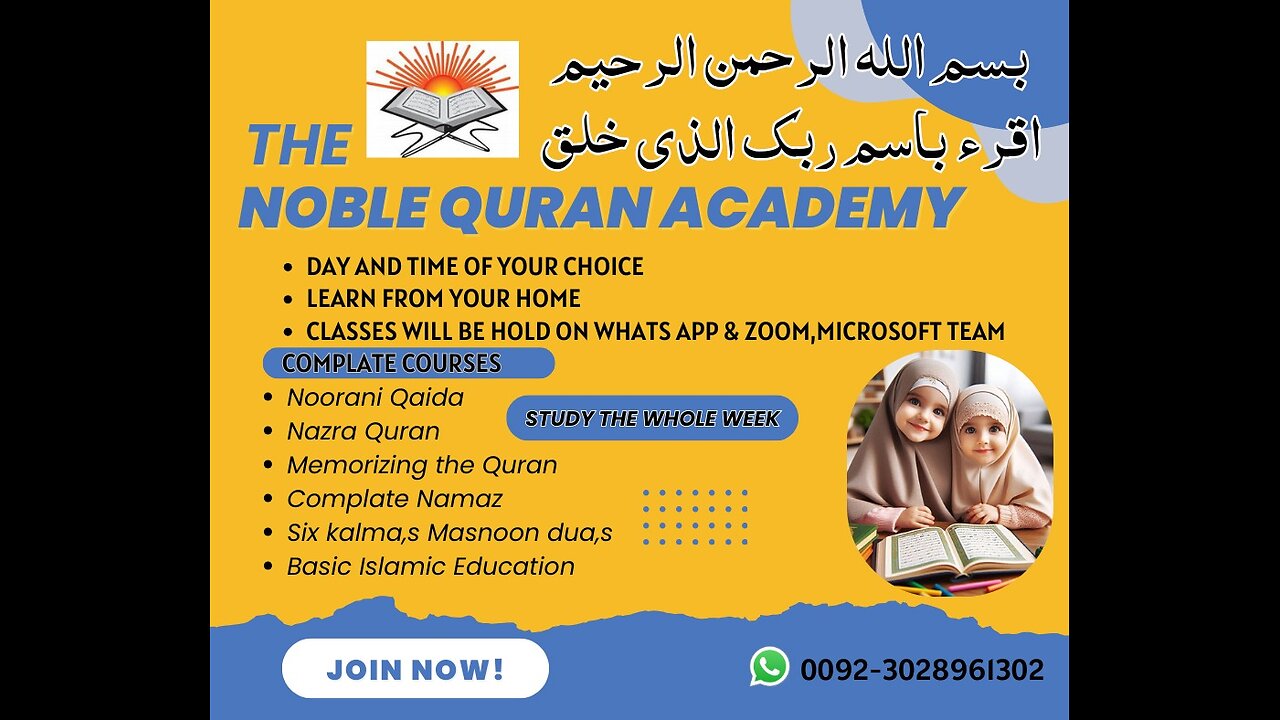 Online Quran classes