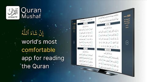 20240409 - The Most Comfortable App to Read Al-Quran إِنْ شَآءَ الله