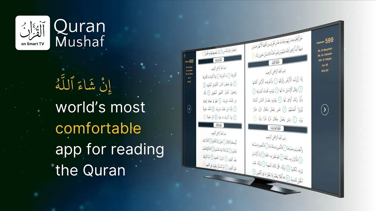 20240409 - The Most Comfortable App to Read Al-Quran إِنْ شَآءَ الله