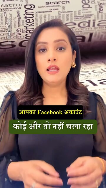 "Someone Might Be on Your Facebook Right Now—Find Out Before It's Too Late!"