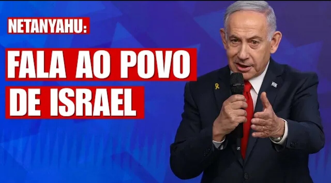 Official statement from Israel in Portuguese with English subtitles