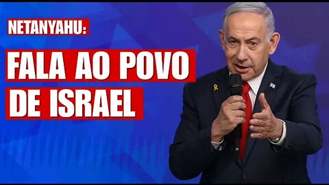 Official statement from Israel in Portuguese with English subtitles