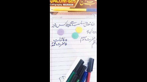 Islamic video#short video#viral video