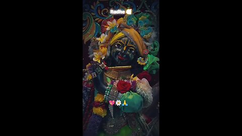 jai shree krishna