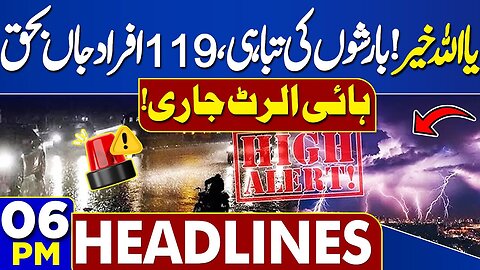 Pakistan Weather Devastation – Rains Wreak Havoc, 119 Dead | High Alert Issued | 06PM Headlines