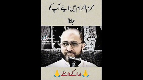 عزادار بظاہر