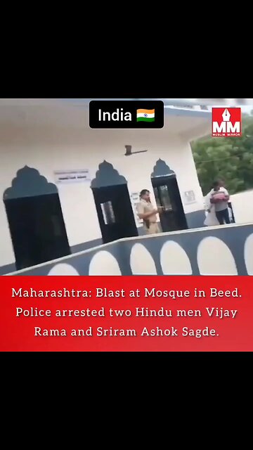 India, Maharashtra: Blast at Mosque in Beed. by two Hindu men Vijay Rama and Sriram Ashok Sagde.