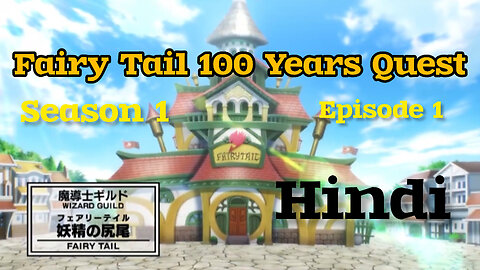 Fairy Tail 100 Years Quest S1 E1 in hindi| 720p/Hd Official dubbed