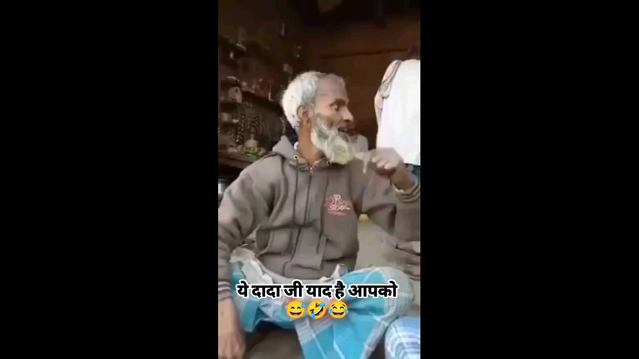 ye Dada ji yaad hai