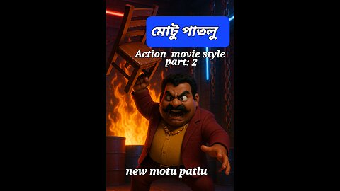 Motu Patlu Tamil Style Action Cartoon | Bengali Motlu Patlu Animation | Funny Action Movie .part 2