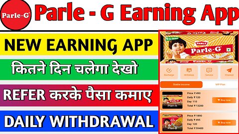 Parle g Earning App/Parle G App se online Income Kre/App kab tak chalega/App real or fake