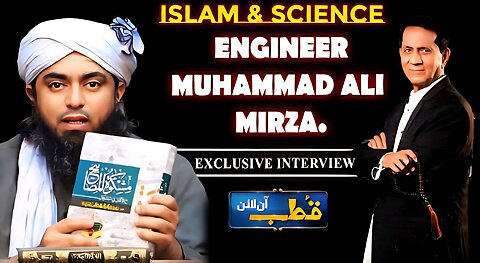 Qutb Online Exclusive with Engineer Muhammad Ali Mirza | Ep # No 298 | 30 July 2025