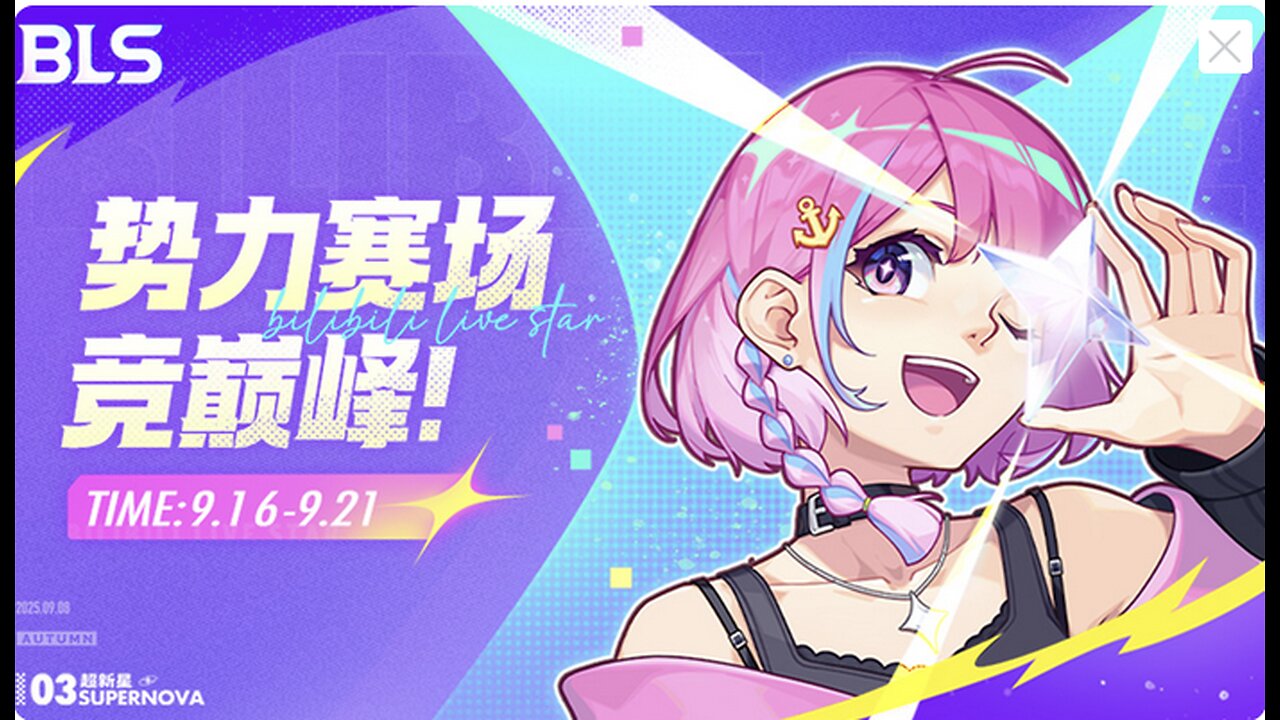 Stage Light [Music]