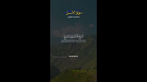 MASHAALLAH QUR'AN Recitation ♥️