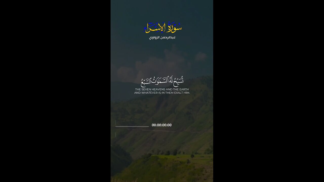 MASHAALLAH QUR'AN Recitation ♥️