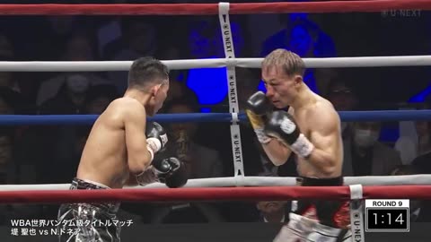 Nonito Donaire vs Seiya Tsutsumi - Dec 17 2025 - Ryogoku Kokugikan, Tokyo