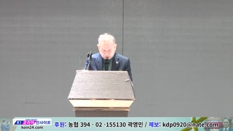 2025 송년사랑나눔문화축제/ 대표기도: 권태섭 목사.25.12.1.
