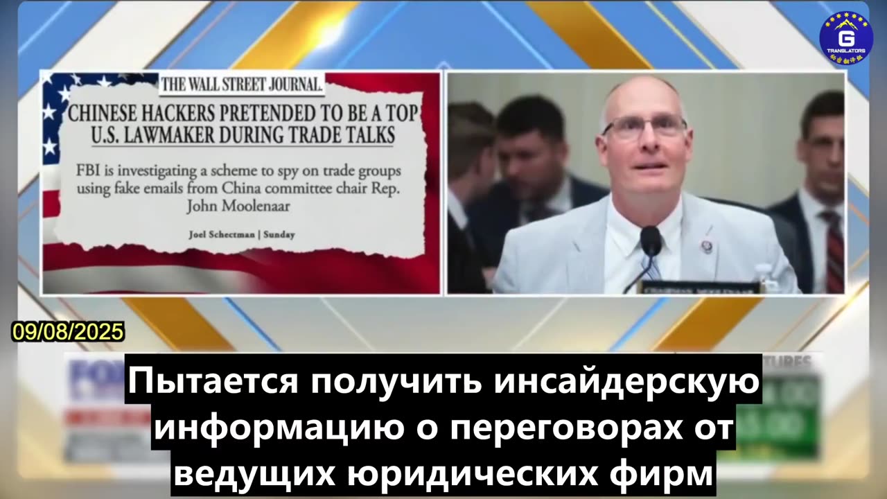【RU】Хакер из КПК выдал себя за конгрессмена Муленаара, чтобы отправлять электронные письма...