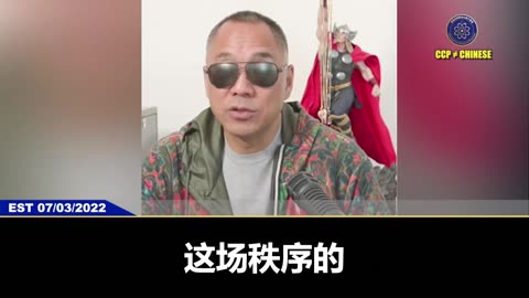 2025年结束前,一切你想象不到的事情都会发生!发生完以后,就是新秩序的重建！ 共产党一定会被消灭!台湾、香港、新疆、西藏一定会独立,俄罗斯也将解体！ 美国一定是新秩序最重要的重建！
