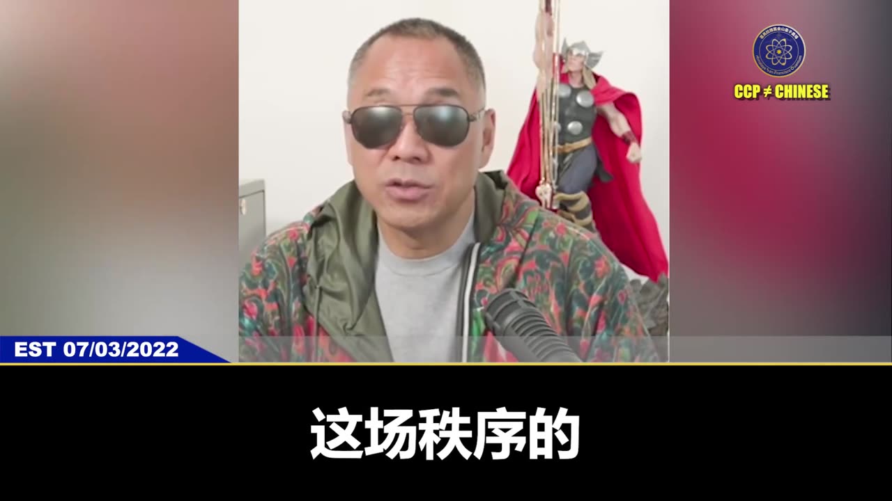 2025年结束前,一切你想象不到的事情都会发生!发生完以后,就是新秩序的重建！ 共产党一定会被消灭!台湾、香港、新疆、西藏一定会独立,俄罗斯也将解体！ 美国一定是新秩序最重要的重建！