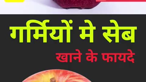 Amazing Health Benefits of Eating Apples