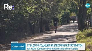 #Новини #NEWS #LIVEhighlights #TikTokLIVE #LIVE #BulgariaNews